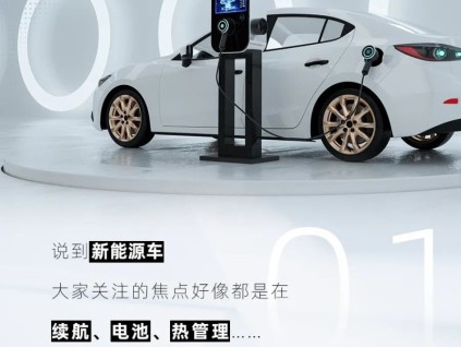 解鎖“新能源車新場(chǎng)景”，菱王匠心堅(jiān)守