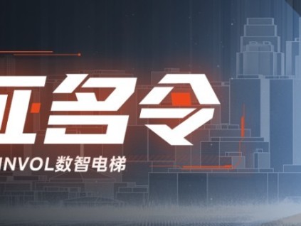 全網(wǎng)征名！美的“LINVOL”中文名稱你來定！