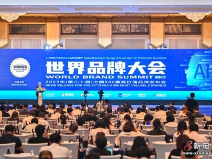 品牌價值136+億！康力電梯躋身2023年中國500最具價值品牌