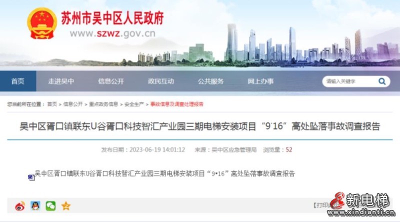 西奧