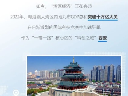 更穩(wěn)的守護(hù)丨“科創(chuàng)大灣區(qū)”，有菱王！