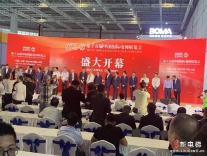新格局、新征程，上海國(guó)家會(huì)展中心電梯企業(yè)百花齊放，爭(zhēng)相競(jìng)逐新藍(lán)海