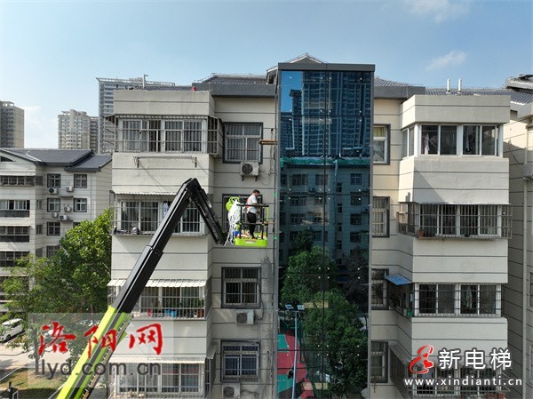 洛陽