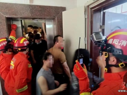 廣東揭陽一電梯超載，21人被困3樓，消防緊急救援