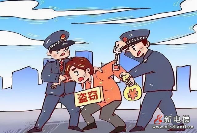盜竊