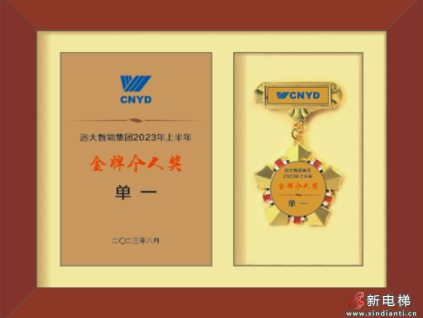 【金牌奮斗者】單一：沒有天生的銷售高手，只有厚積薄發(fā)的堅(jiān)持！
