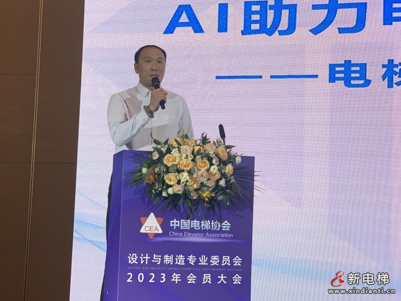 雷嘉偉