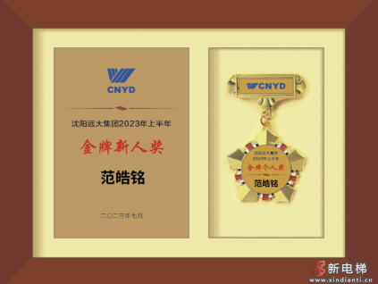 【金牌奮斗者】年銷量從10+到100+，這個(gè)不到30歲就“支棱”起來年輕人做對(duì)了什么？
