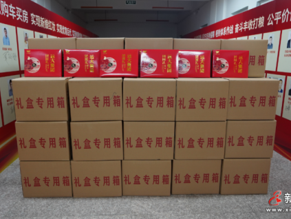 康總中秋致員工及家人信：任何艱難困苦都阻擋不了遠大前進的步伐！