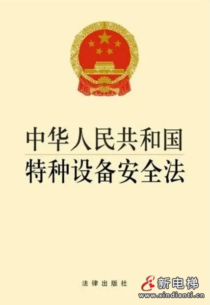 特設(shè)法