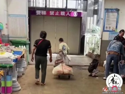 云南彌勒市佛城商都?jí)嬄涞碾娞菔?噸貨梯，反繩輪脫落，安全鉗沒(méi)剎住