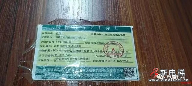 愛登堡