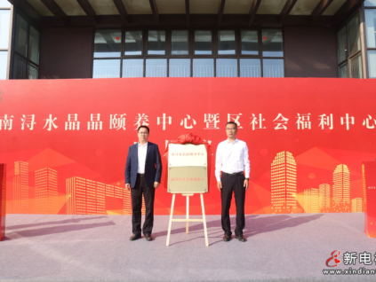 經(jīng)典項(xiàng)目丨南潯首家專業(yè)頤養(yǎng)中心，選擇恒達(dá)富士電梯