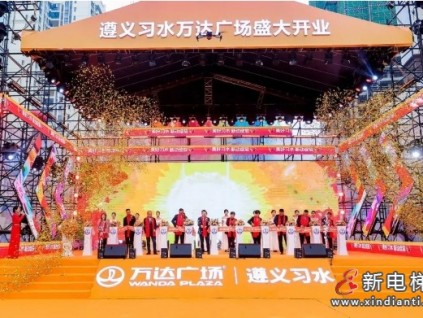 遵義習水萬達！106臺康力電梯助力又一座萬達廣場榮耀開業(yè)