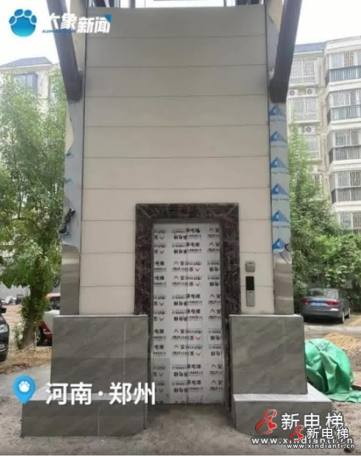鄭州