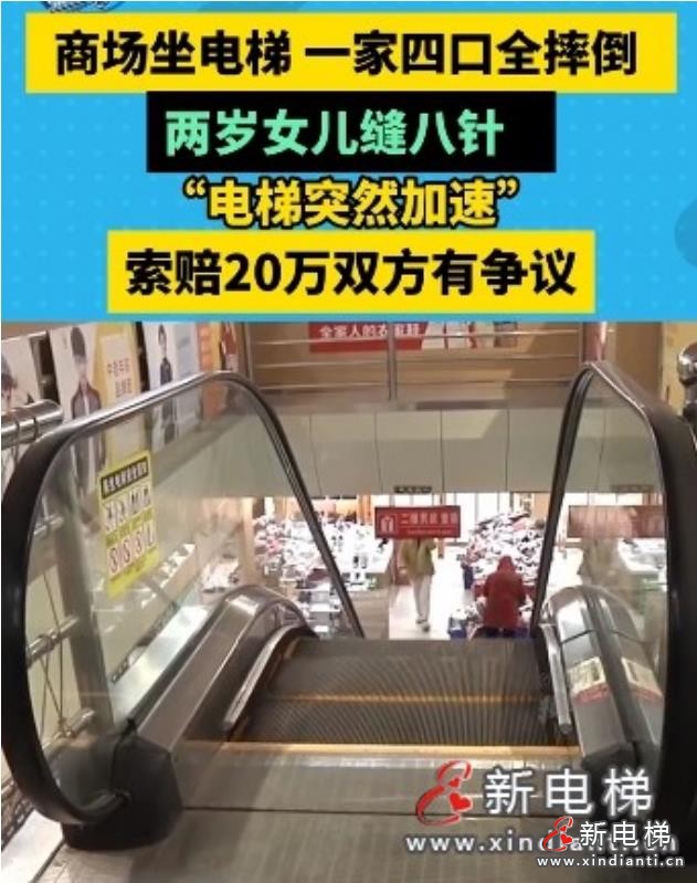 商場