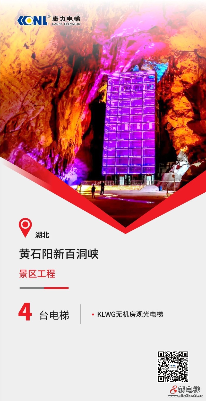 微信圖片_20231215153442