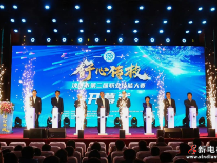 第一、第三名！遠(yuǎn)大博林特員工在沈陽市職業(yè)技能大賽中斬獲佳績(jī)！