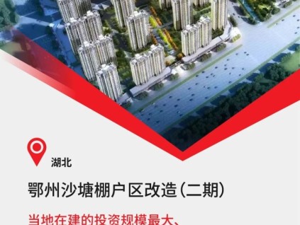 128臺康力電梯&中建三局，湖北大型民生工程！