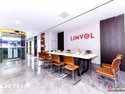 2023美的LINVOL別墅設(shè)計(jì)巡回沙龍走進(jìn)青島站，設(shè)計(jì)大咖齊聚解構(gòu)藝墅生活可能