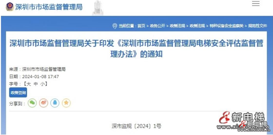 新<a href=