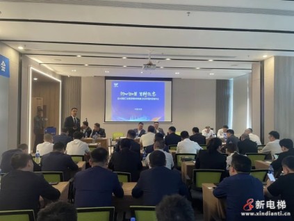 聚變 向前 打好開(kāi)局戰(zhàn)｜遠(yuǎn)大博林特電梯召開(kāi)2024年國(guó)內(nèi)市場(chǎng)營(yíng)銷(xiāo)工作部署會(huì)