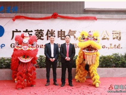 年產(chǎn)十萬臺電梯空調(diào)生產(chǎn)線投產(chǎn)！菱伴集團21周年慶暨新基地落成儀式在廣東肇慶成功舉辦