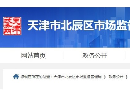 維保記錄中使用單位安全管理人員未簽字確認(rèn)，維保單位被罰...
