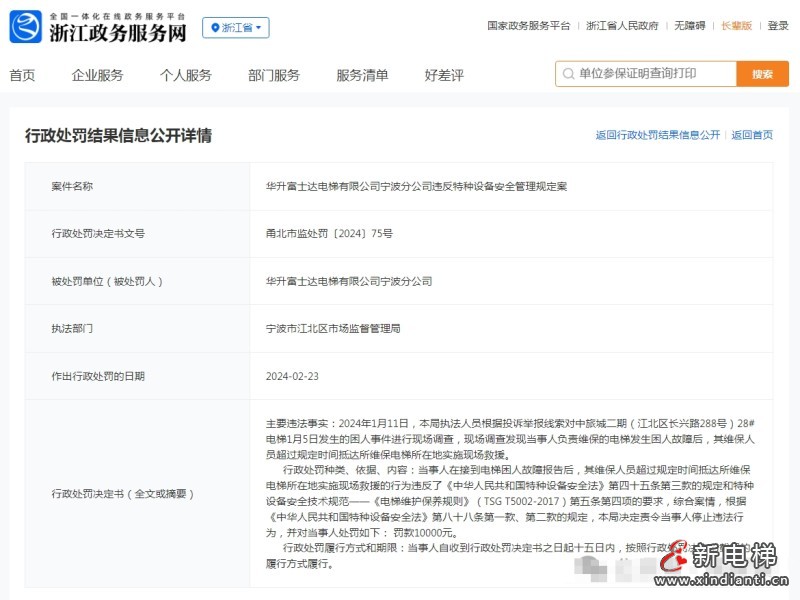 微信圖片編輯_20240314153311