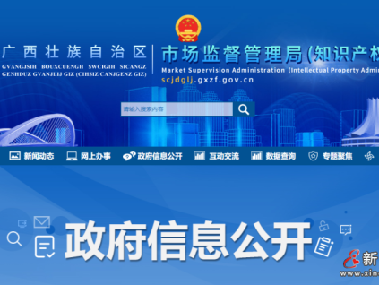 廣西通報(bào)2023年全區(qū)特種設(shè)備安全狀況：全區(qū)擁有電梯217573臺(tái)，2023年發(fā)生電梯事故1起…