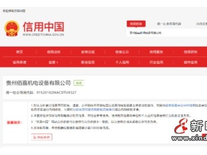 無資質(zhì)承攬項目，貴州一電梯公司被罰30萬！