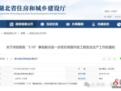 2班組長(zhǎng)強(qiáng)行打開電梯門墜落底坑身亡，通報(bào)措辭聽起來特別別扭：雖然不是我們住建部門監(jiān)管的領(lǐng)域........