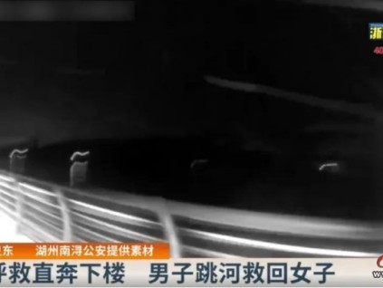 點(diǎn)贊 | 巨龍電梯劉小兵躍水救人，倍受社會(huì)贊譽(yù)