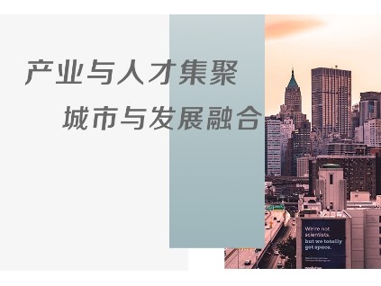 森赫電梯攜手仲愷國(guó)際，助力灣區(qū)打造宜居智慧產(chǎn)業(yè)新城