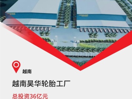 越南36億超級(jí)工廠@康力6T貨梯！