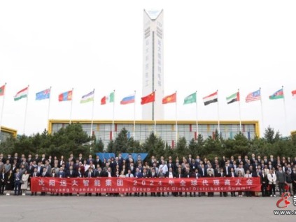 初心如磬，篤行致志 | 沈陽遠大智能工業(yè)集團2024博林特電梯全球代理商大會盛大圓滿召開！