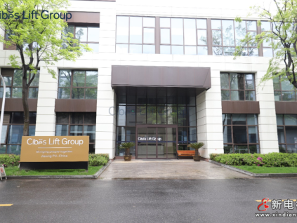 CIBES西柏思電梯通過直銷模式開拓市場，穩(wěn)步發(fā)展
