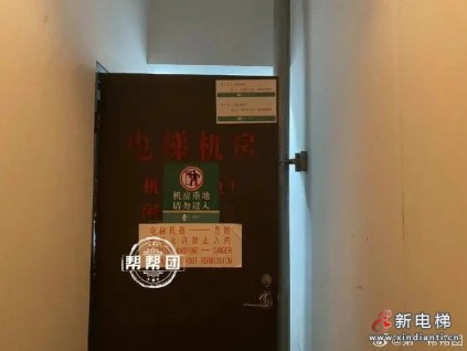 廈門一小區(qū)更換新梯，買賣合同竟有款項“烏龍”？業(yè)主質(zhì)疑貨品不對勁