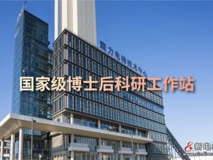 “國(guó)家級(jí)”+1，康力電梯！