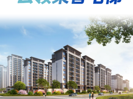 當(dāng)LINVOL領(lǐng)沃遇上雅林學(xué)苑，遇見理想住宅生活