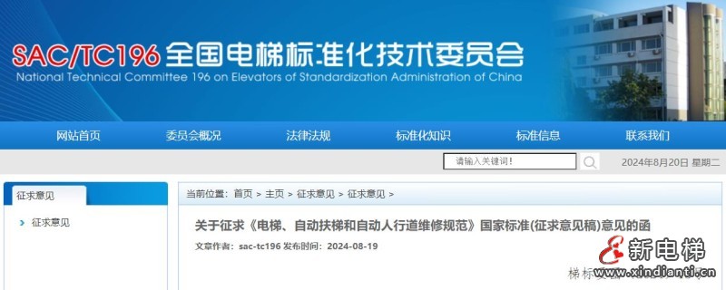 360截圖20240820092413227