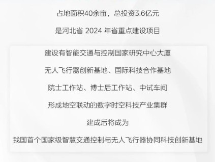 從人行到貨運(yùn)，美的客貨梯方案賦能河北省級(jí)重點(diǎn)項(xiàng)目