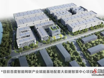 10億級產(chǎn)業(yè)園選擇菱王，攜手打造高效垂直物流