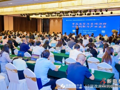 森赫電梯獲評(píng)“2023-2024政府采購(gòu)百?gòu)?qiáng)電梯維修保養(yǎng)企業(yè)” 稱號(hào)