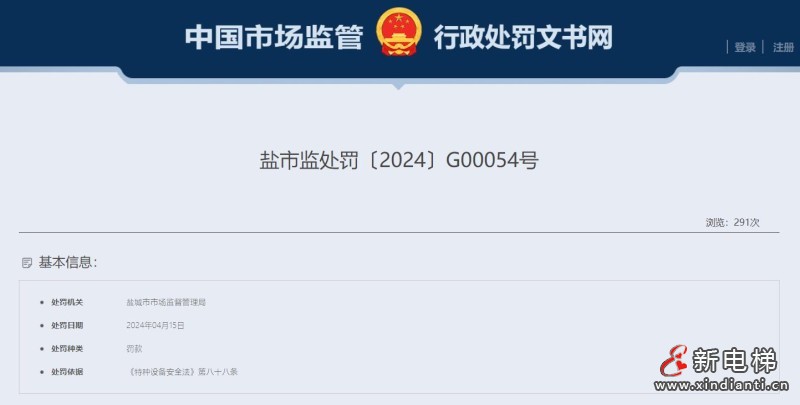 360截圖20240904101114945