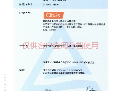 家用電梯行業(yè)的安全科普：保障用戶安全的關(guān)鍵點