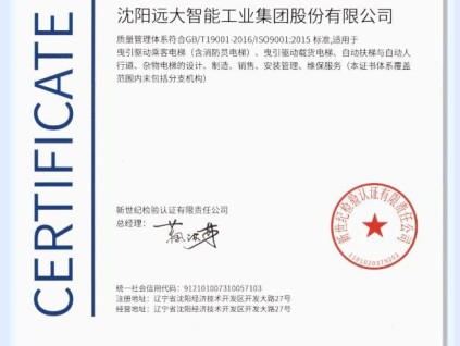 榮耀認證 引領(lǐng)全球 | 讓世界了解中國制造，讓世界認可中國遠大！