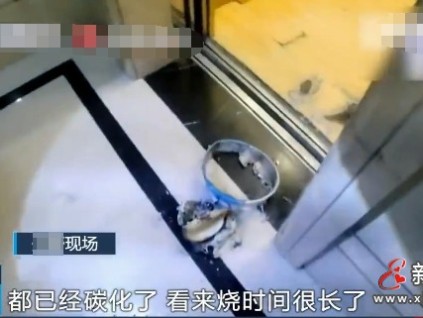 電梯消防常識(shí)，蘇州某人將著火的垃圾桶扔進(jìn)了電梯里