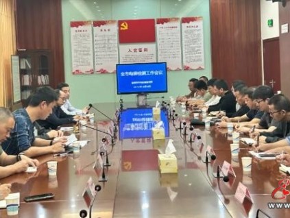江蘇鹽城市監(jiān)局召開會議，通報全市首次電梯檢查情況