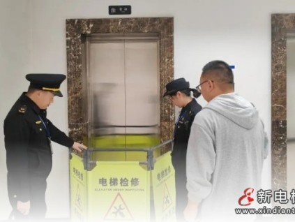 北京海淀：電梯檢測(cè)困人案，電梯檢測(cè)機(jī)構(gòu)被罰5萬元